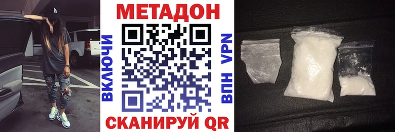 наркотики  Кушва  Метадон methadone 