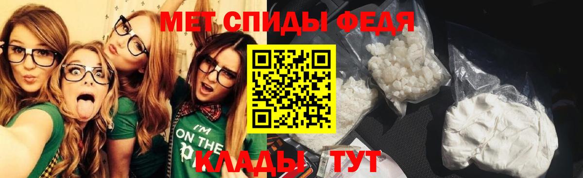 Первитин витя  Вход с VPN  Кушва 
