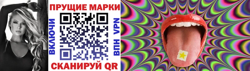цена   Кушва  Марки NBOMe 1,5мг 