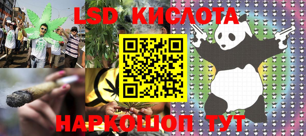 Марки N-bome 1,5мг Кушва