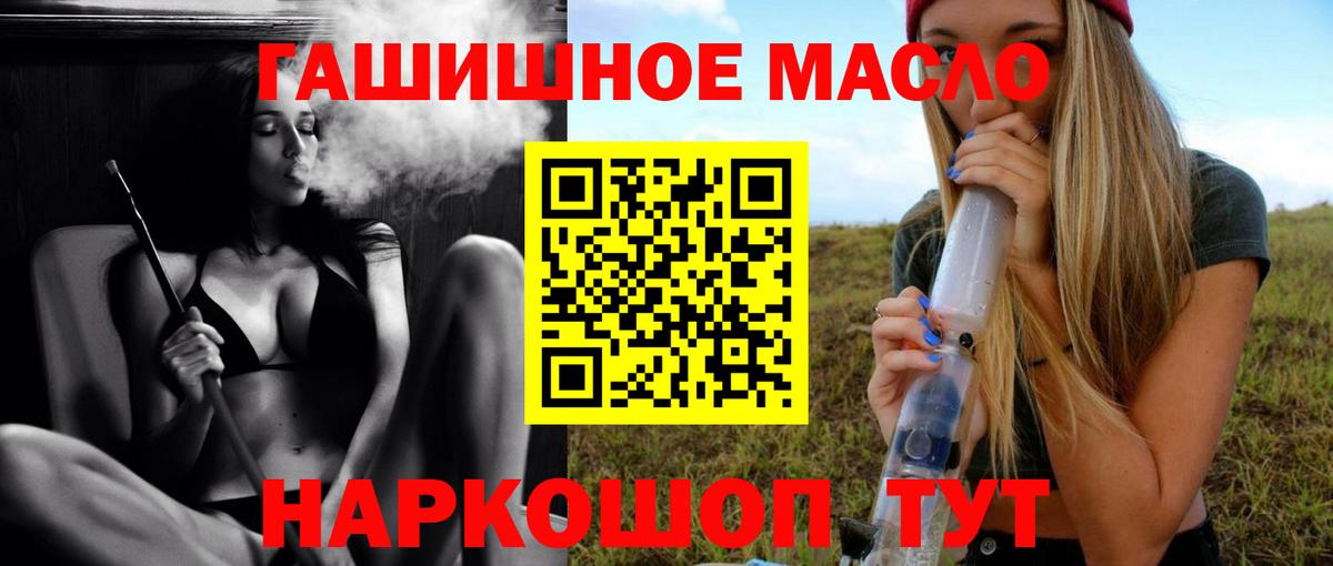 Дистиллят ТГК вейп с тгк Кушва