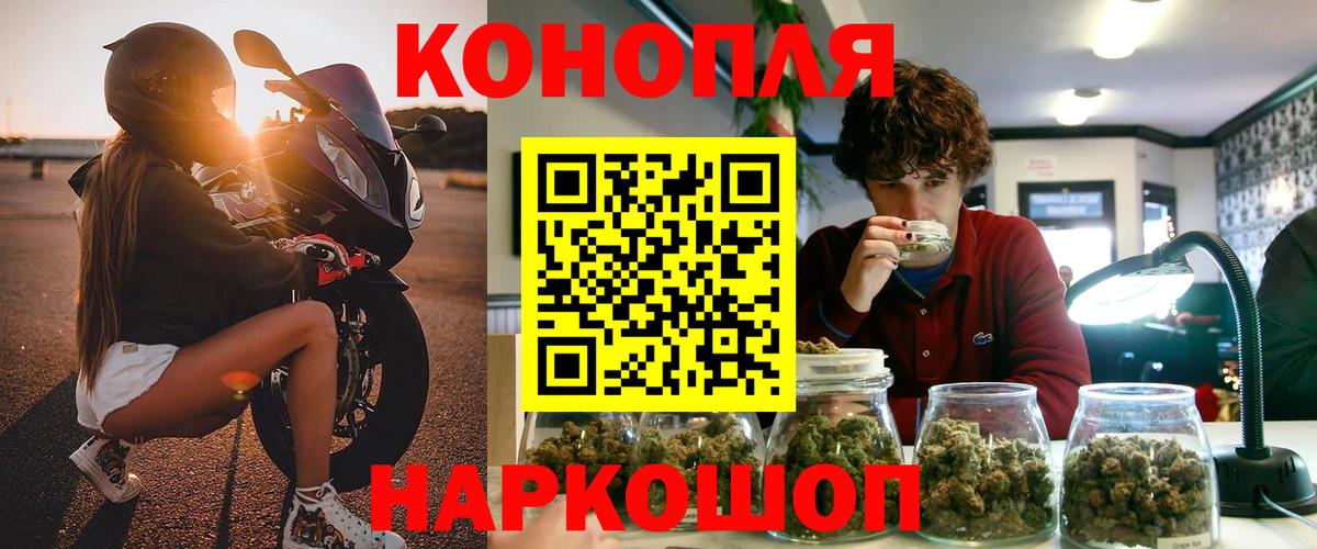 Шишки марихуана тримм Кушва