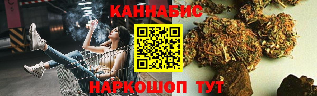 МАРИХУАНА THC 21%  Каннабис AK-47  Кушва  Каннабис марихуана  Вход с VPN 